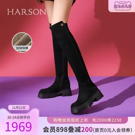 【门店直发】哈森2023冬季新款拼接时装长靴弹力高筒皮靴HA235805商品大图