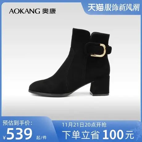 【门店发货】奥康女鞋 2023冬季新款时尚百搭粗跟时装靴金属扣潮商品大图