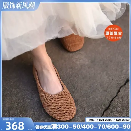 Artmu阿木原创手工真皮针织单鞋女平底一脚蹬豆豆鞋2025春季新款商品大图