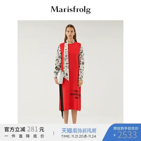 【奥莱清仓】玛丝菲尔连衣裙商品大图