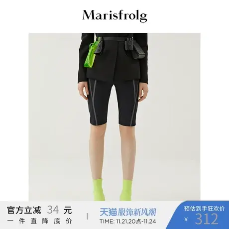 【奥莱清仓】玛丝菲尔裤子图片