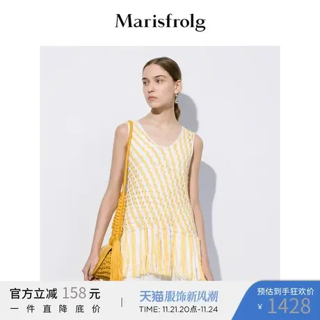 【会员价378元】玛丝菲尔夏季新款镂空流苏毛衣黄色针织衫图片