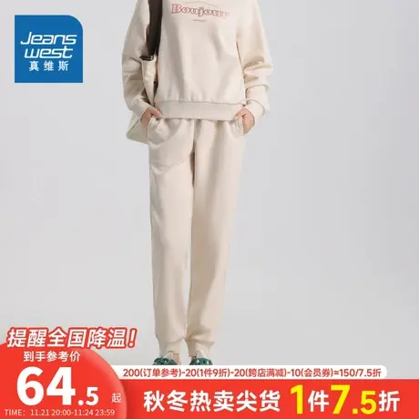 JW真维斯女装2024春季新款学生休闲裤潮流修身长裤束脚运动裤子女商品大图