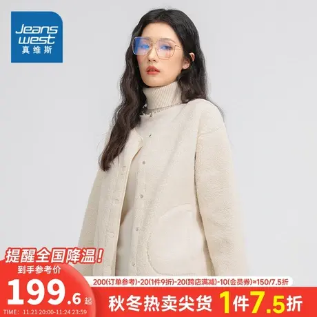JW真维斯女装2023冬季新款潮牌时尚个性羊羔绒贴合保暖圆领毛外套商品大图