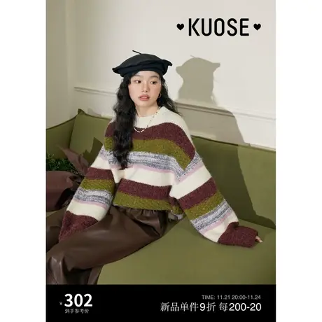 阔色美式复古撞色条纹毛衣女2023秋冬季新款美拉德穿搭厚针织衫商品大图