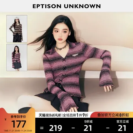 EPTISON针织衫女2024春季新款复古辣妹条纹薄款V领小衫高级感上衣图片