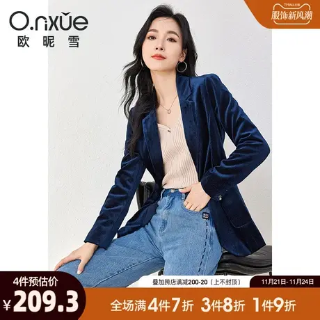 欧昵雪2024春秋装新款通勤一粒扣丝绒西装外套女修身收腰亮丝西服商品大图
