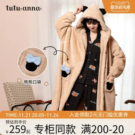 tutuanna家居服睡衣 秋冬女款 加厚保暖羊羔绒长款睡袍家居服女图片