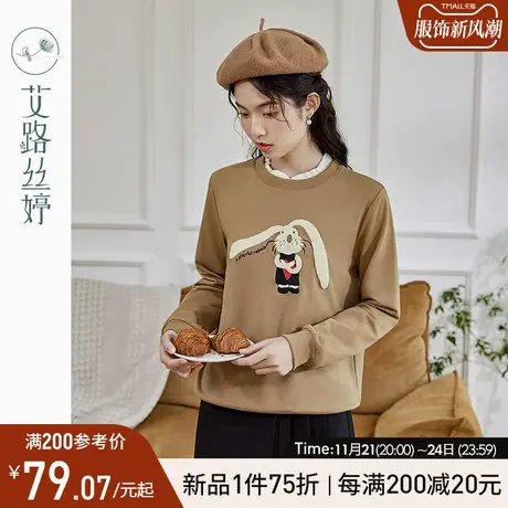 艾路丝婷长耳兔刺绣卫衣女圆领2024春装新款减龄正肩宽松遮肉显瘦图片