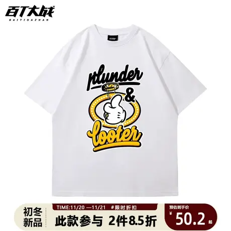 美式潮牌学生T恤短袖情侣衣服街头嘻哈hiphop潮流半袖纯棉tee夏季商品大图