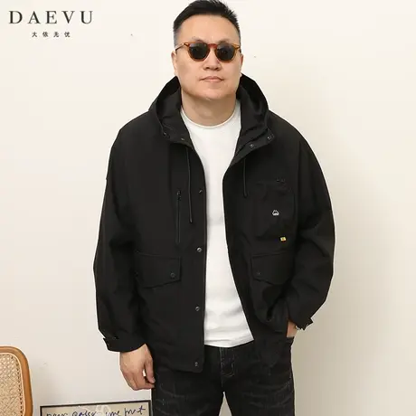 DAEVU春秋廓版户外工装风大号潮胖子加肥加大码男士连帽夹克外套图片