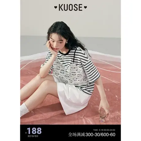 阔色假两件吊带条纹T恤女2023夏季新款短袖重工镂空针织宽松上衣图片