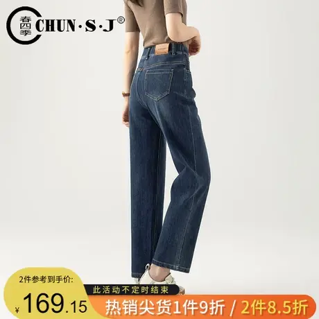 复古蓝法棍裤直筒牛仔裤女秋冬2023新款显瘦加绒裤九分窄版阔腿裤商品大图