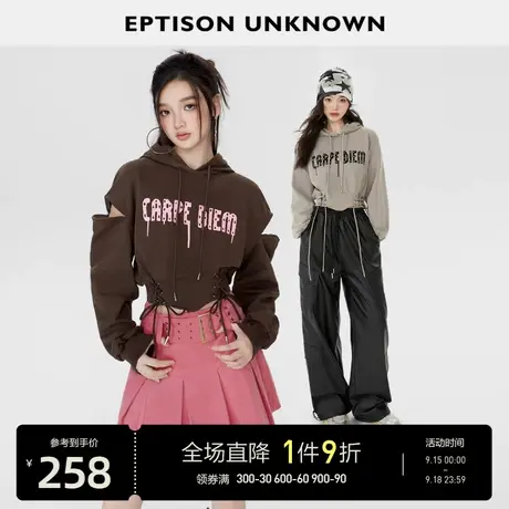 EPTISON卫衣女2023秋季新款宽松短款复古印花设计感高级休闲上衣图片