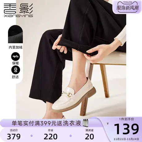 香影黑色休闲运动裤女2023秋冬新款阔腿裤子直筒高腰抽绳加绒长裤图片