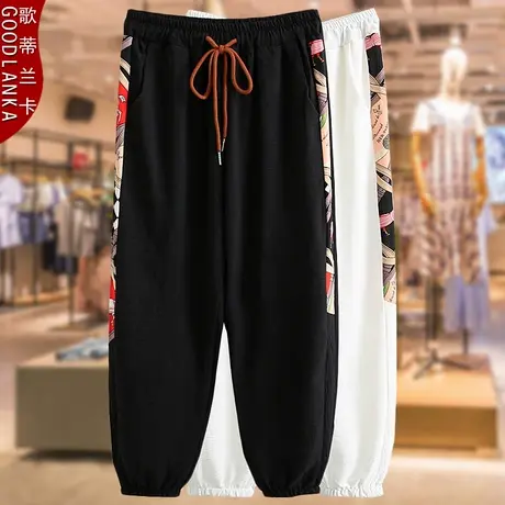 年轻胖妈妈夏装薄款七分运动裤子时尚加肥加大码女装松紧腰束脚裤商品大图