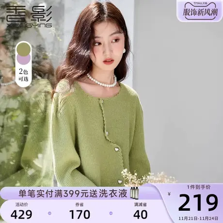 香影绿色针织外套女2023秋冬季新款不规则上衣慵懒风软糯毛衣开衫商品大图