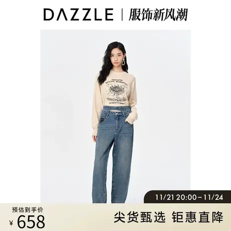DAZZLE地素奥莱秋解构设计街头高腰宽松U型香蕉裤牛仔拖地裤女图片