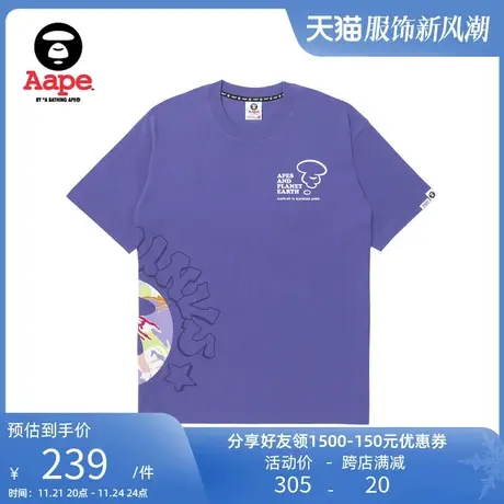 Aape旗舰店男装春夏迷彩猿颜字母印花图案宽松短袖T恤1280XXK商品大图