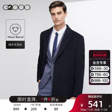 【羊毛】G2000男装 青年商务西装领防寒保暖中长款外套羊毛呢大衣图片