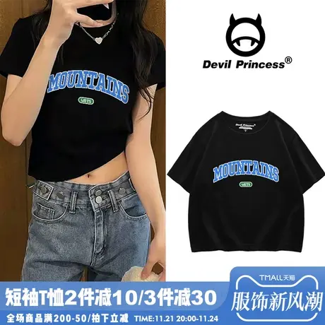 2024夏韩版甜酷风ins小众设计感短款t恤女chic宽松露脐短袖上衣潮商品大图