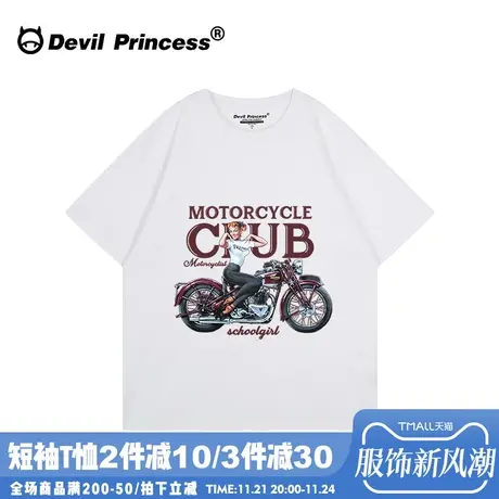 oversize街头摇滚风白色t恤女短袖2024夏季新款宽松小众潮牌上衣图片