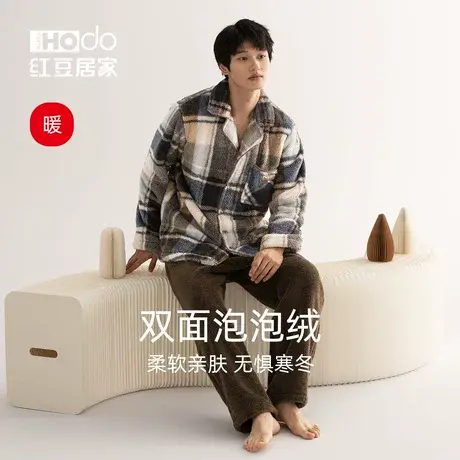 【暖感】红豆男士珊瑚绒睡衣保暖套装秋冬长款加厚法兰绒家居服男商品大图