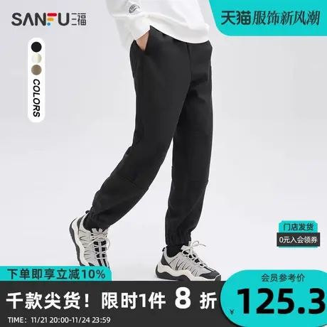 三福2023秋男士分割字母压花九分休闲裤 时尚宽松裤子男475360商品大图