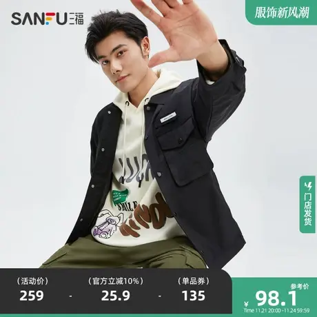 三福2023秋男士都市休闲翻领工装夹克简约宽松476793商品大图