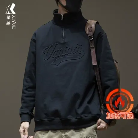 希越半拉链胖子卫衣男高领春秋新款男款男士大码加绒加厚立领男生商品大图