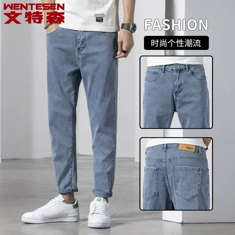 2023春季新款韩版潮流休闲百搭九分牛仔裤男修身弹力青年潮牌男裤图片