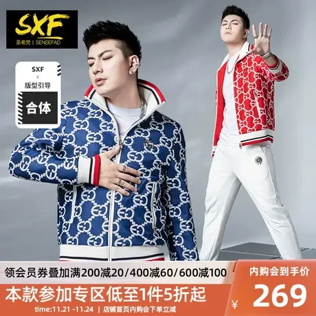 SXF圣希梵夹克男潮牌 2024春装新款翻领珠片刺绣上衣撞色男士外套商品大图
