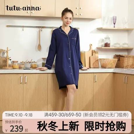 tutuanna春秋睡裙女 全棉长袖翻领前扣家居服冬季可外穿长款睡衣商品大图