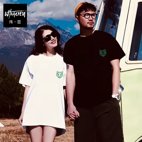 伟臣潮牌大码男装夏季男士短袖T恤胖子加肥加大宽松纯棉圆领印花商品大图