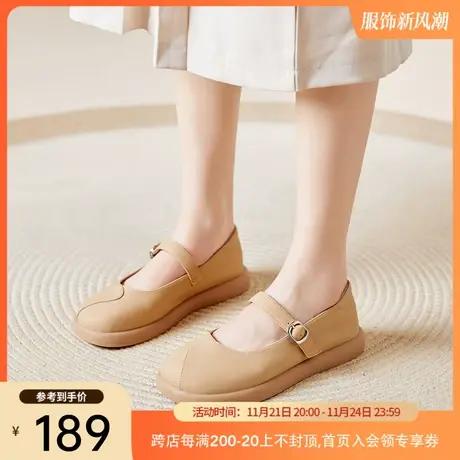 快乐玛丽单鞋女2024春夏新款小香风扣带厚底休闲轻便软底小皮鞋女商品大图