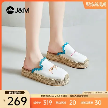 快乐玛丽包头半拖鞋女外穿2024夏新款穆勒一脚蹬帆布渔夫凉拖鞋女商品大图