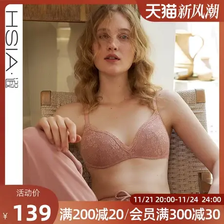 【DailyLace】遐内衣女中小胸聚拢上薄下厚3/4杯软支撑无钢圈文胸商品大图
