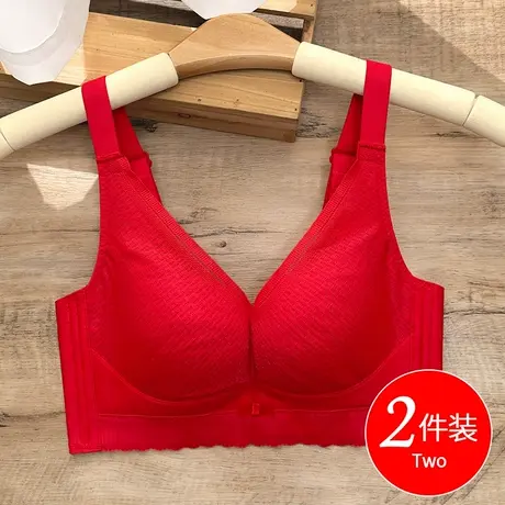 龙年本命年文胸薄款女士内衣结婚新娘红色胸罩无钢圈小胸聚拢上托图片