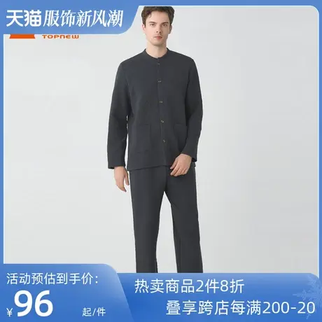 铜牛斜格提花暖棉家居男裤 2022秋冬新款男士睡裤家居裤NK128商品大图