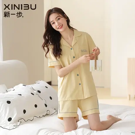 新一步短袖短裤开衫睡衣女款夏天莫代尔家居服套装夏季薄款2024年商品大图