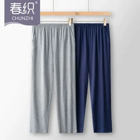 春织老人睡裤男士纯棉高腰大码长裤爸爸家居裤外穿中老年全棉商品大图