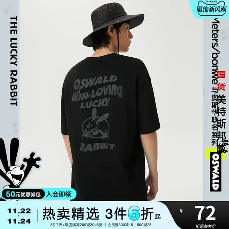 国货美特斯邦威迪士尼联名短袖T恤男宽松夏季时尚纯棉印花体恤男图片