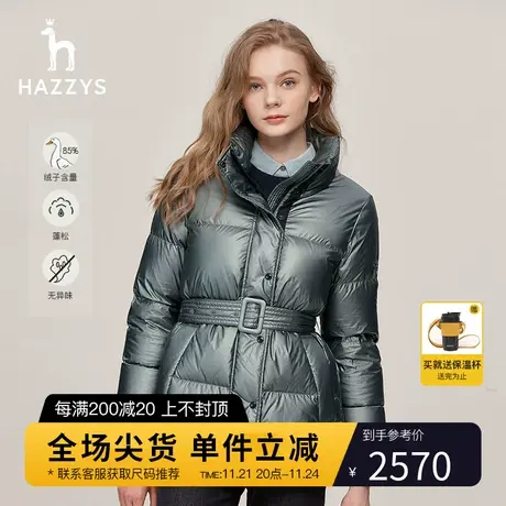 Hazzys哈吉斯时尚亮面立领厚羽绒服女秋季新款蓬松夹克外套潮图片