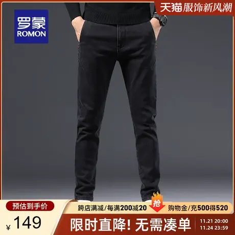 【官方正品】罗蒙休闲牛仔裤男士春季新款中青年弹力修身小脚长裤商品大图