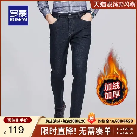 【加绒保暖】罗蒙男士时尚休闲加厚牛仔裤2023秋冬新款直筒长裤男商品大图
