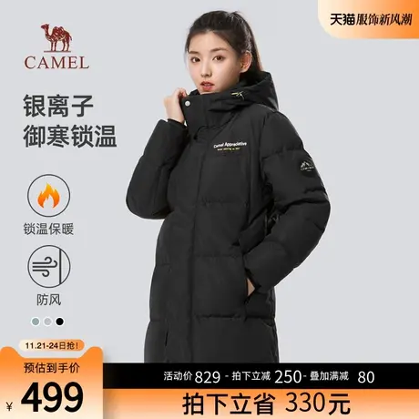 骆驼女装中长款羽绒服冬季2023款连帽加厚防寒保暖户外黑色外套男商品大图