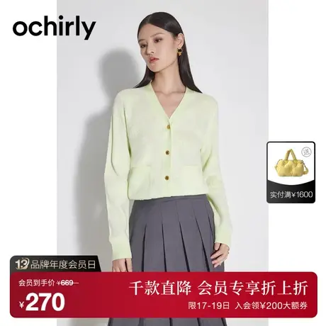 ochirly欧时力 欧根纱针织外套女2023新款秋装开衫V领气质复古商品大图
