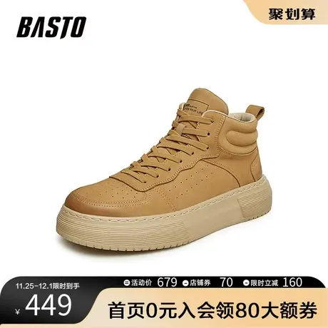 百思图奥莱2023冬新款商场同款运动板靴马丁靴厚底短靴F666DDD3商品大图