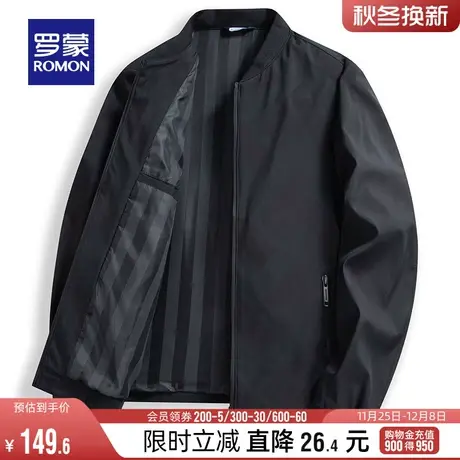 罗蒙男士短款棒球领夹克2024春季时尚休闲简约纯色外套中青年上衣商品大图