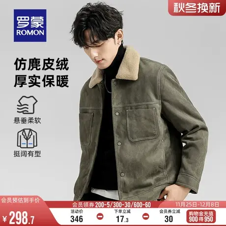 【仿麂皮绒】罗蒙男士翻领短款夹克2023冬季新款时尚加棉保暖外套商品大图